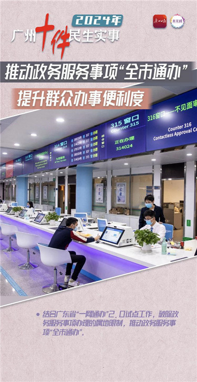 什么是广州抓龙筋疗法？